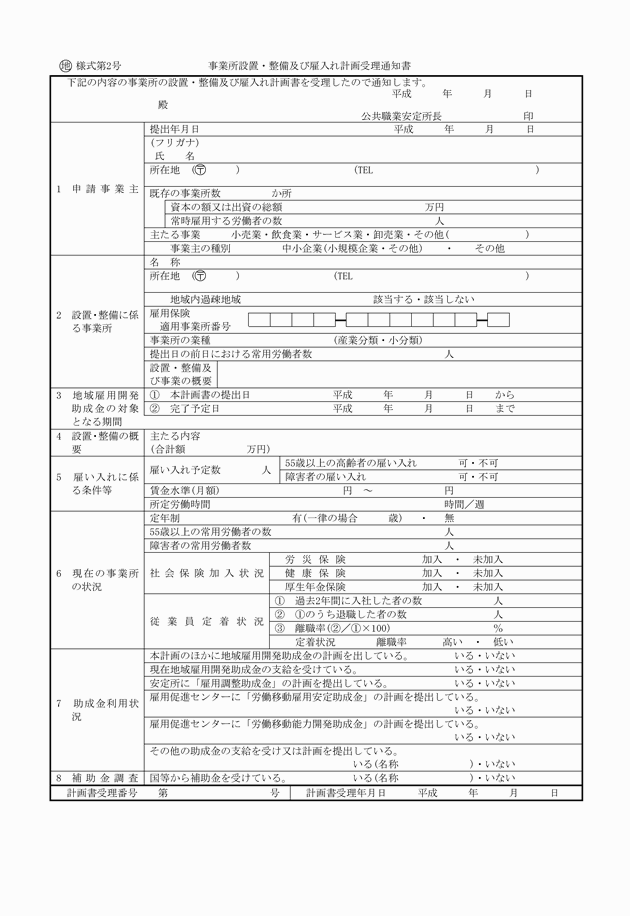 3FH00000007536-2.png