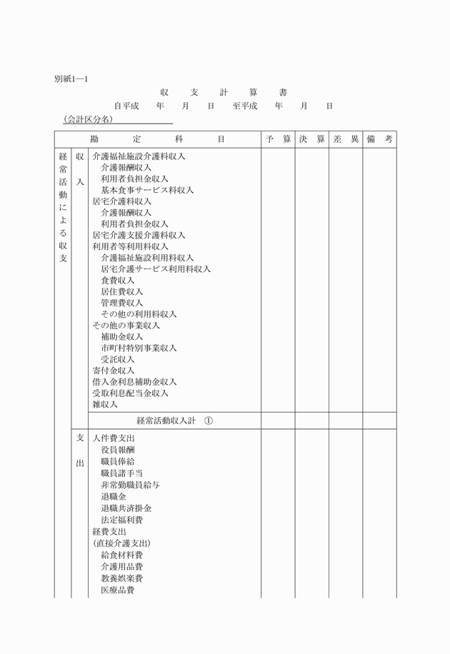 3FH00000007761-1.png