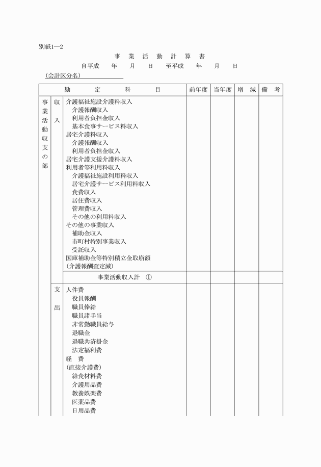 3FH00000007762-1.png