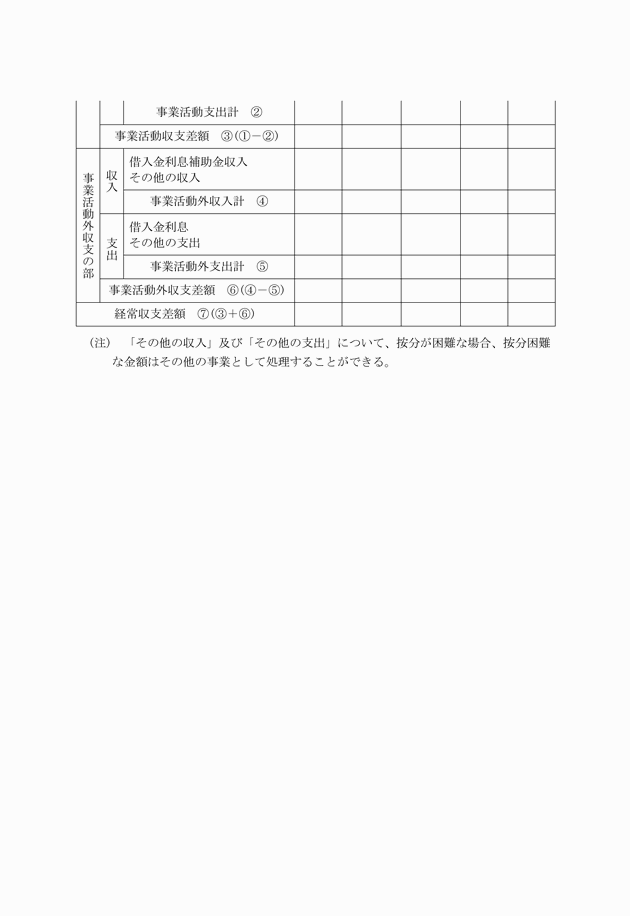 3FH00000007764-3.png