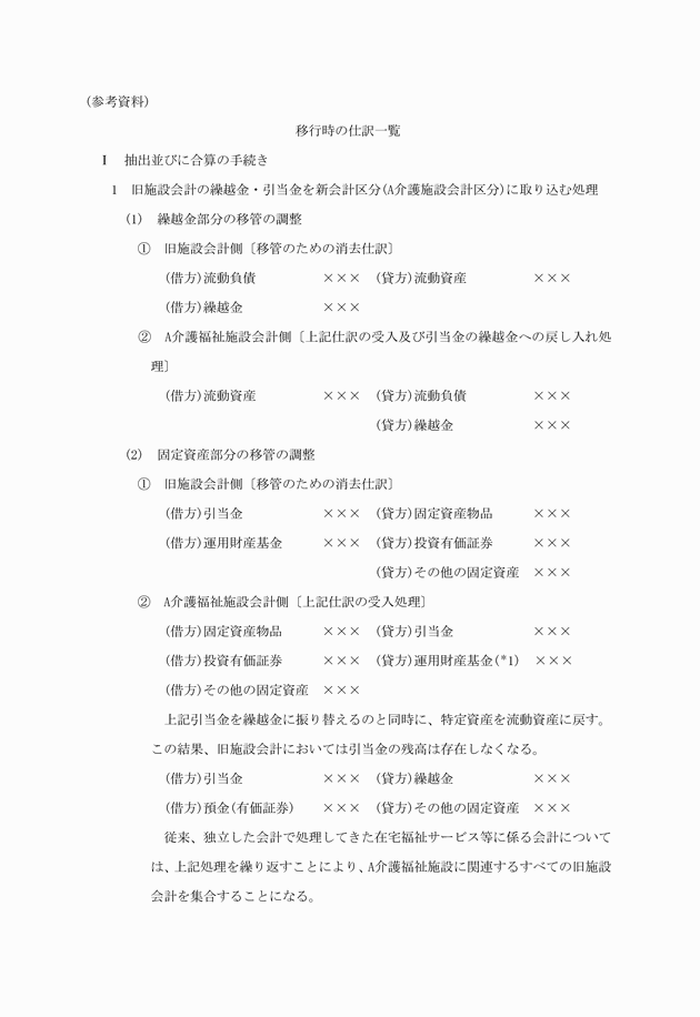 3FH00000007770-1.png