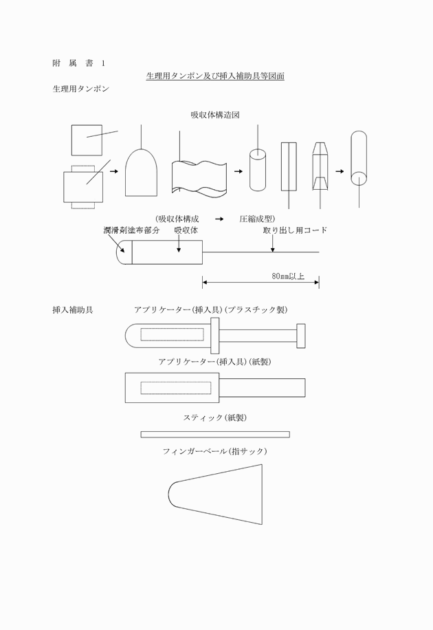 3FH00000008039.png