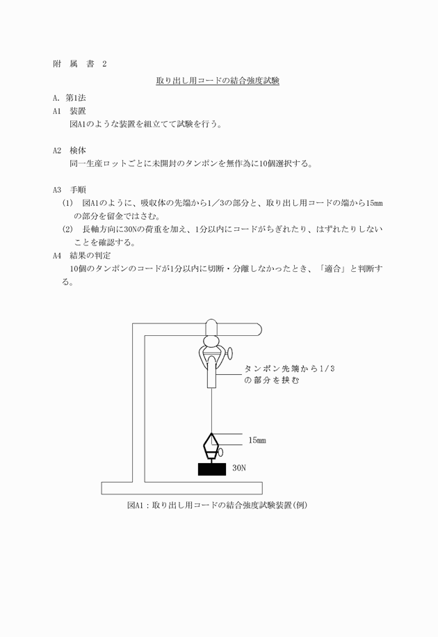 3FH00000008040-1.png