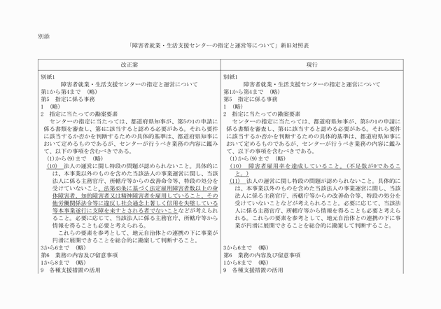3FH00000008448-1.png