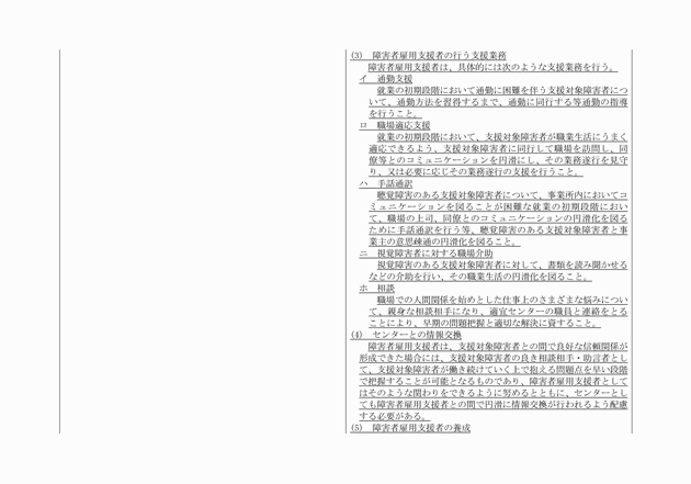 3FH00000008448-4.png