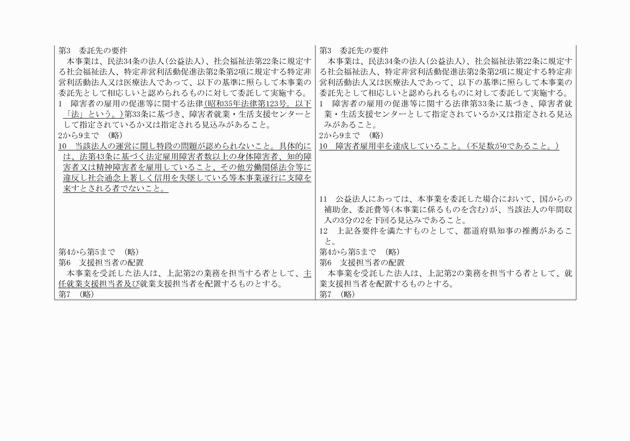 3FH00000008448-7.png