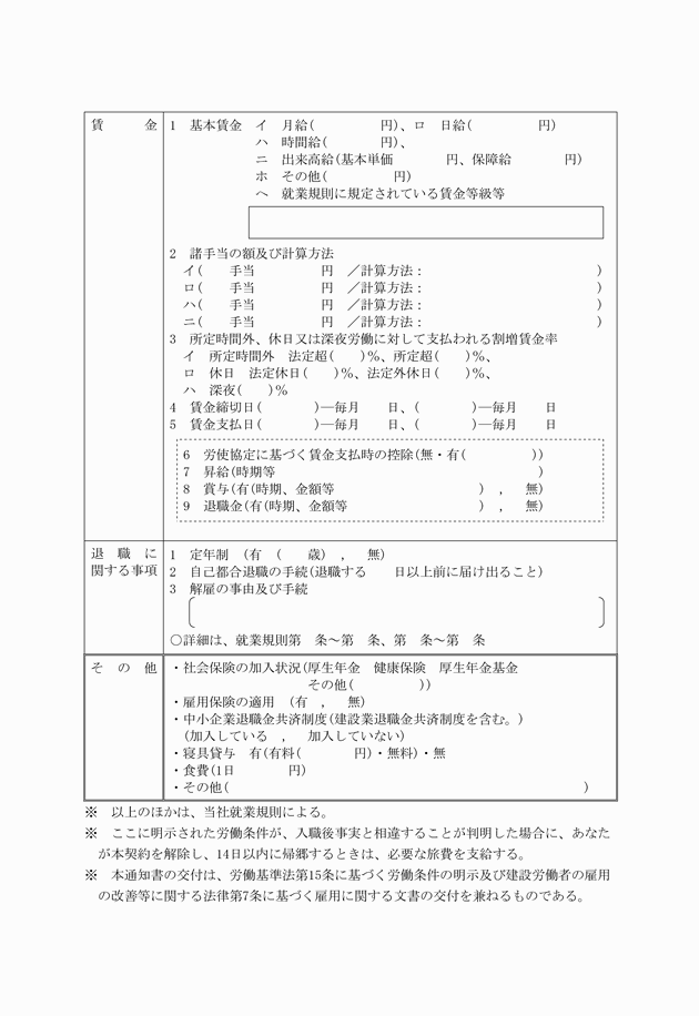 3FH00000008487-2.png