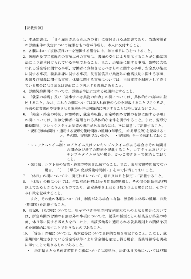 3FH00000008487-3.png