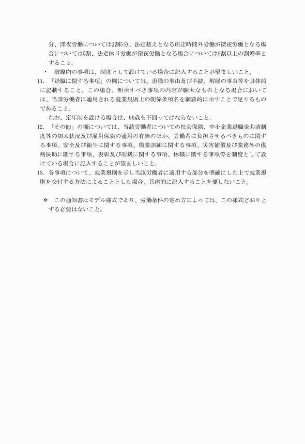 3FH00000008487-4.png
