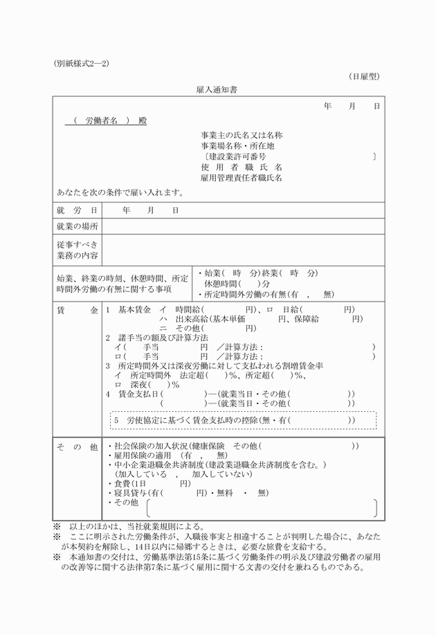 3FH00000008488-1.png