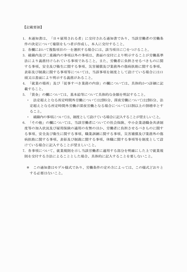3FH00000008488-2.png