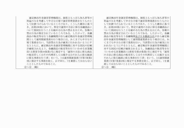 3FH00000008592-2.png