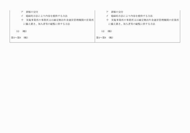 3FH00000008596-2.png