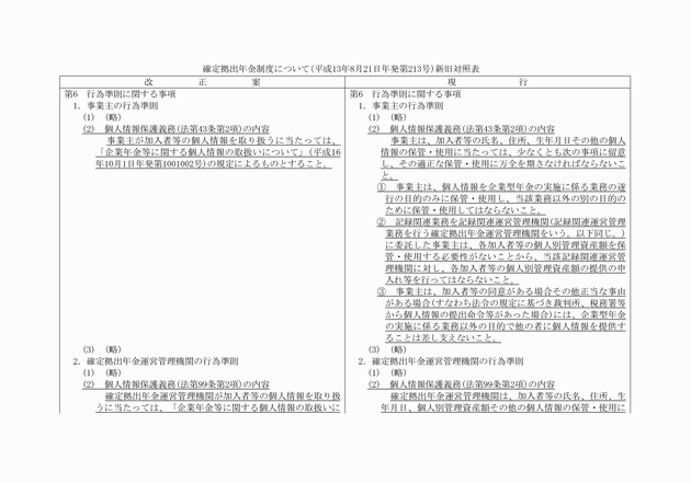 3FH00000008599-1.png