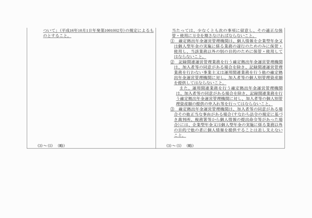 3FH00000008599-2.png