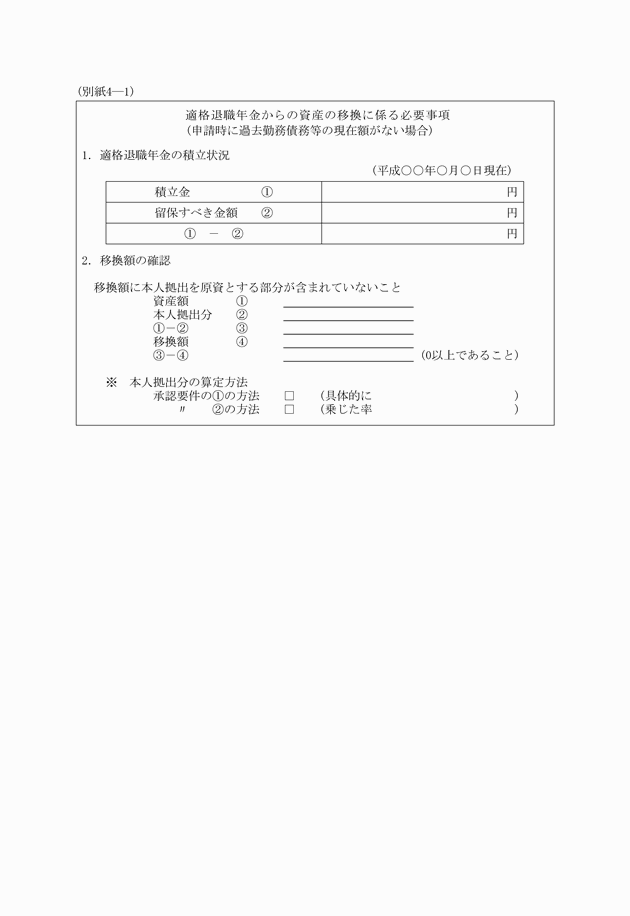 3FH00000008601.png