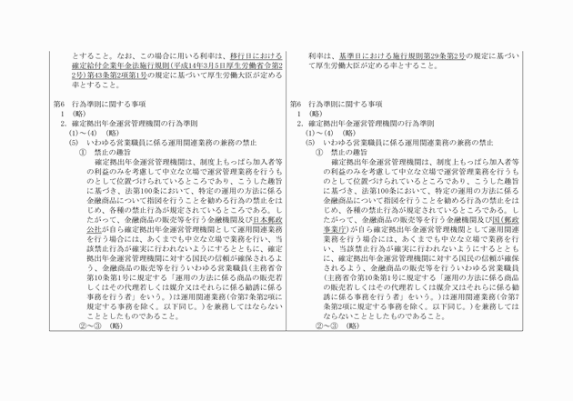 3FH00000008604-3.png