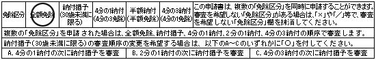 3JH00000002586.jpg