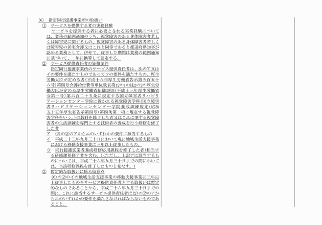 3FH00000009779-2.png