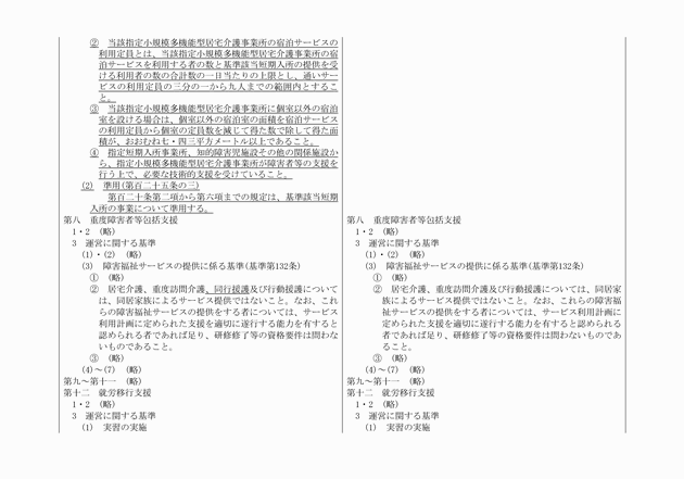 3FH00000009779-6.png