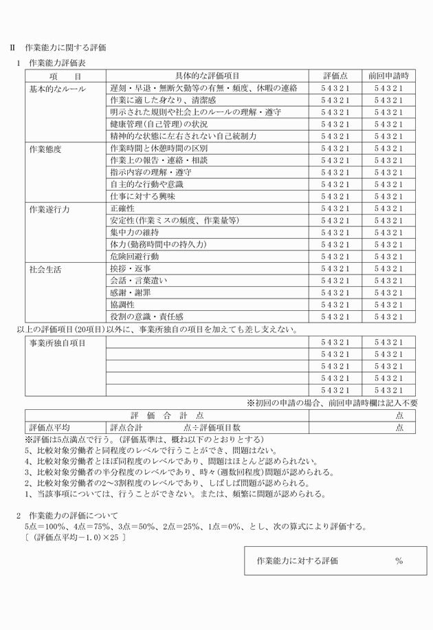 3FH00000009782-2.png