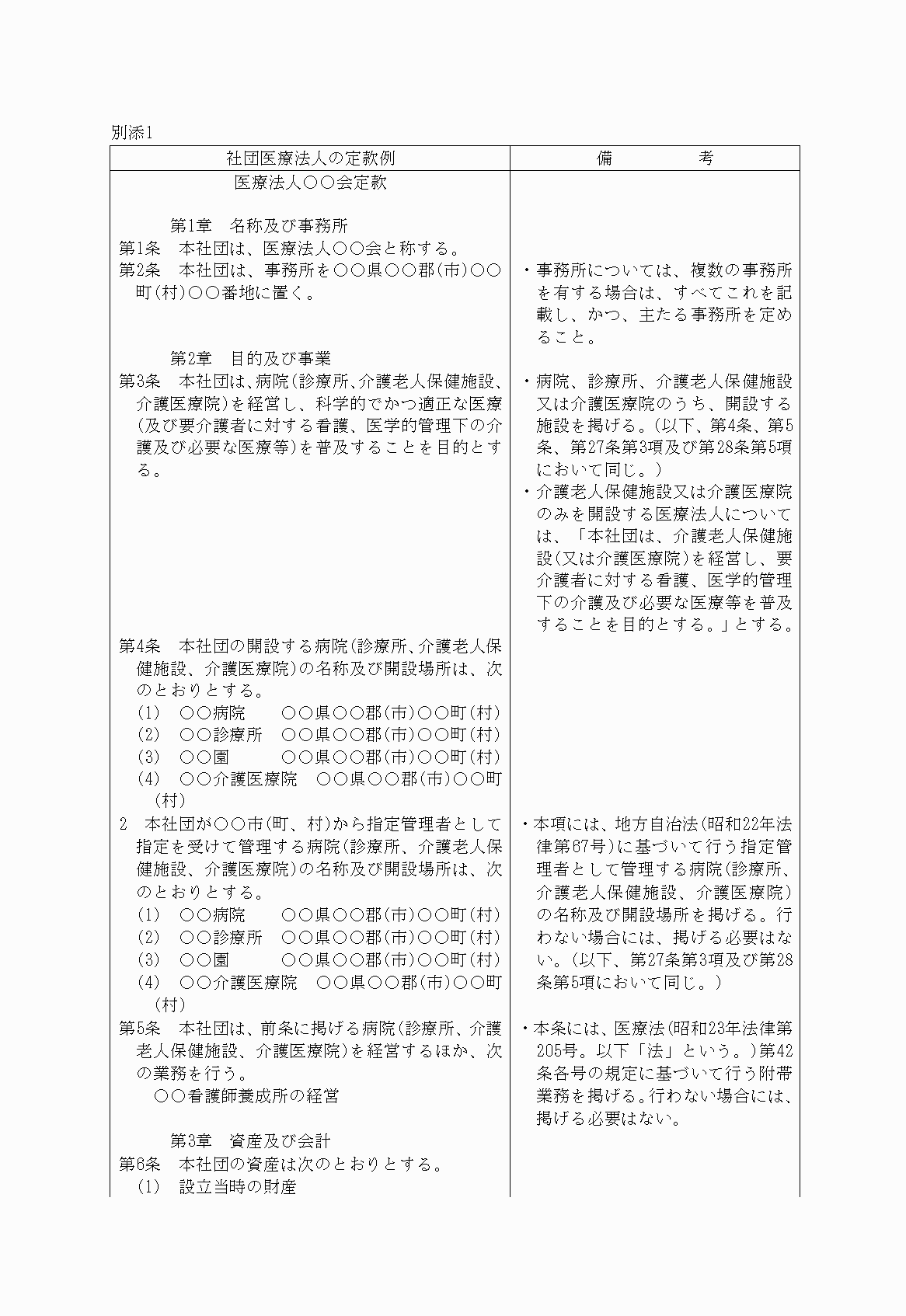 2FH00000021057-1.png
