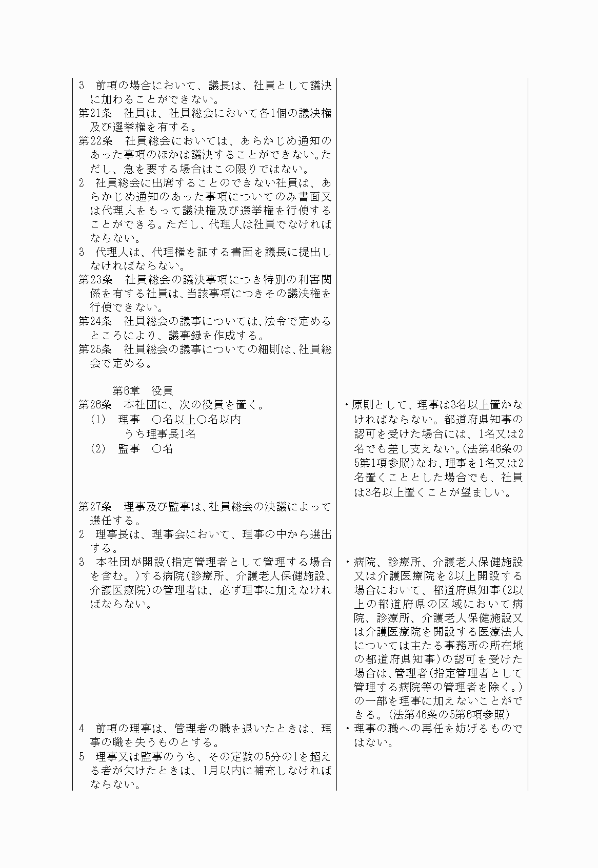 2FH00000021057-4.png