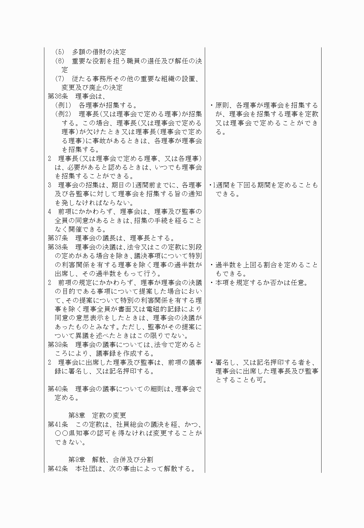 2FH00000021057-7.png