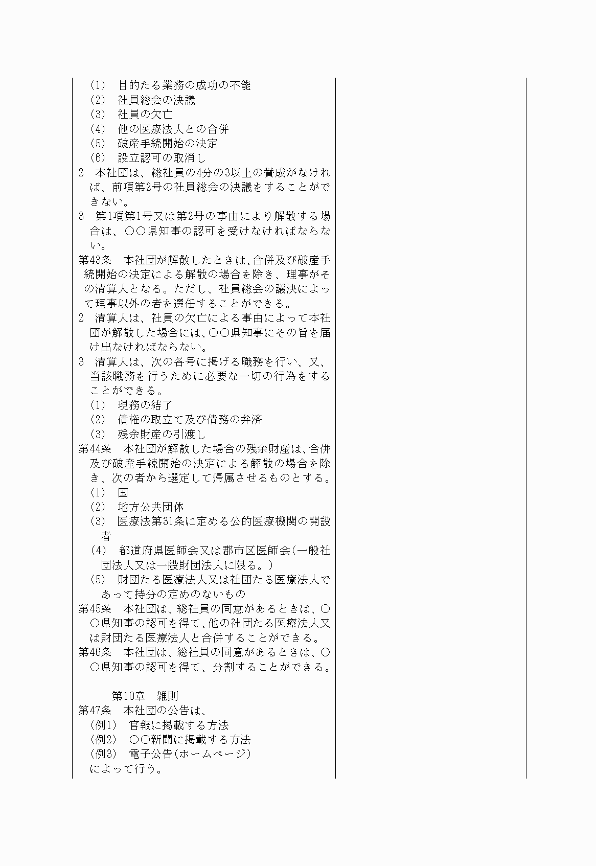 2FH00000021057-8.png