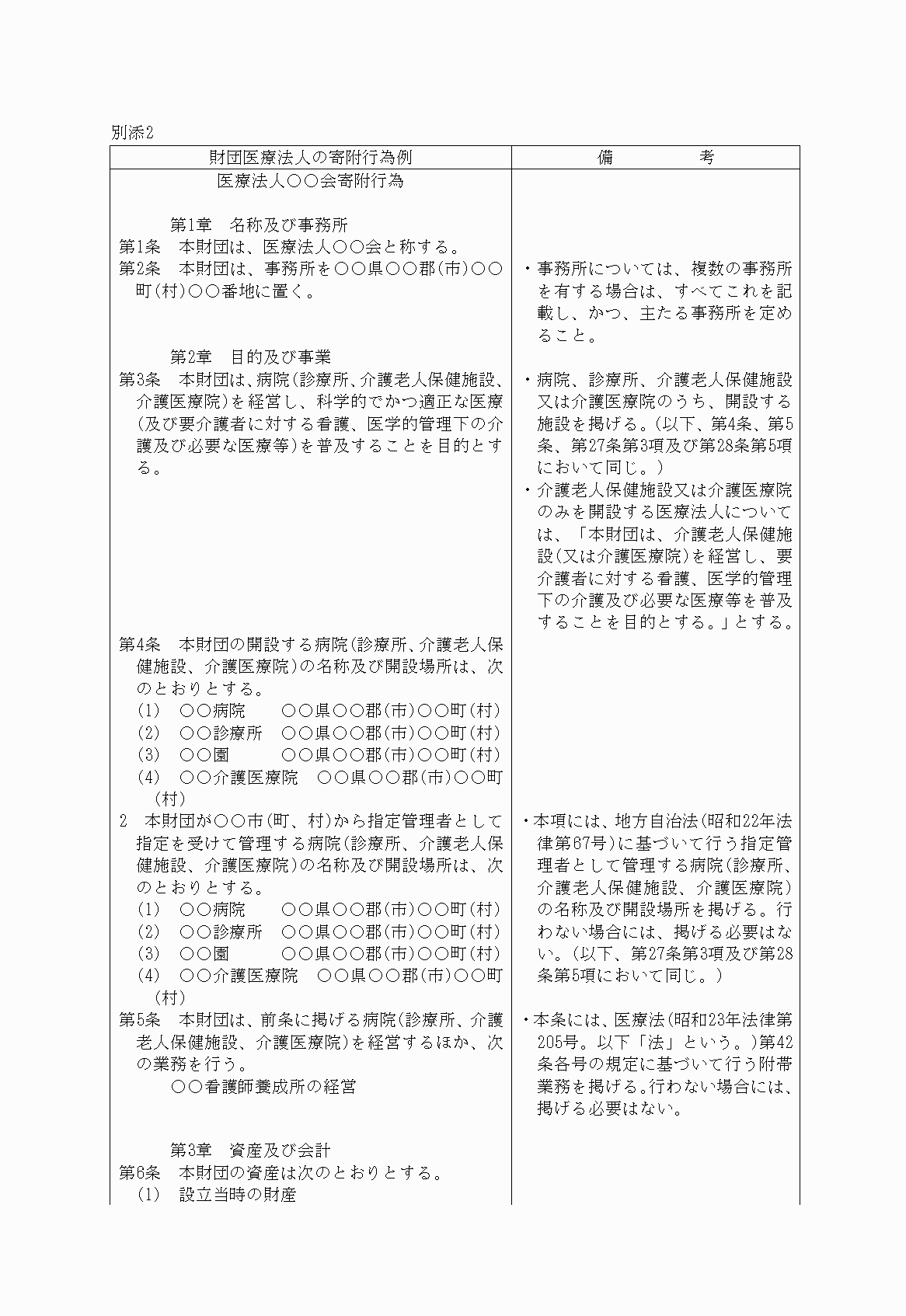 2FH00000021056-1.png