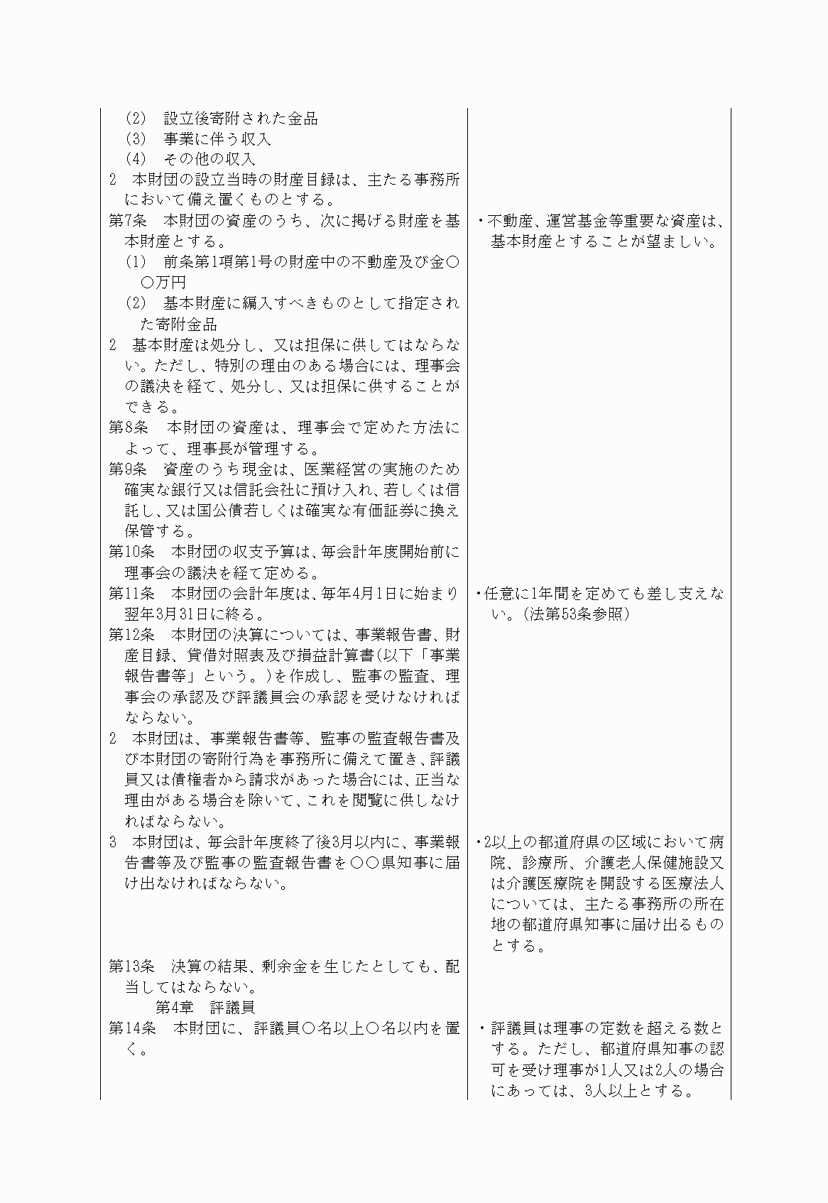 2FH00000021056-2.png