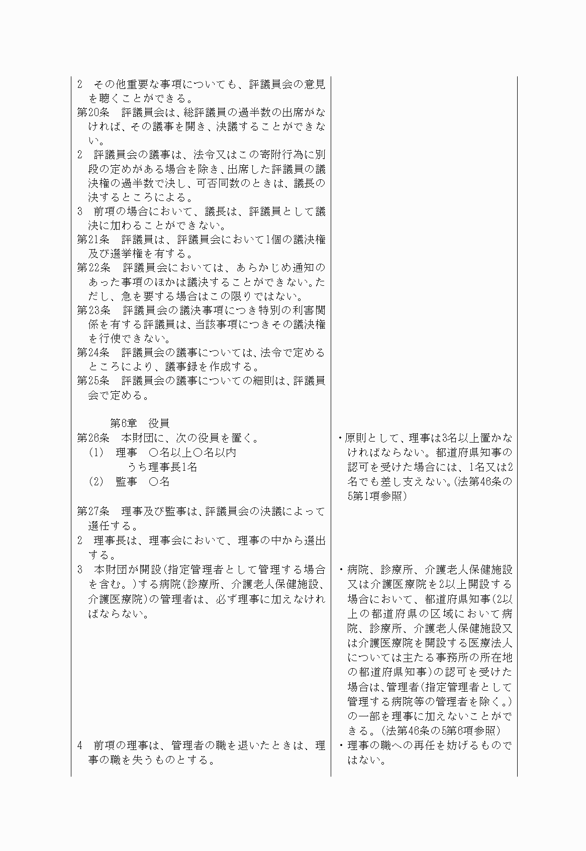 2FH00000021056-4.png