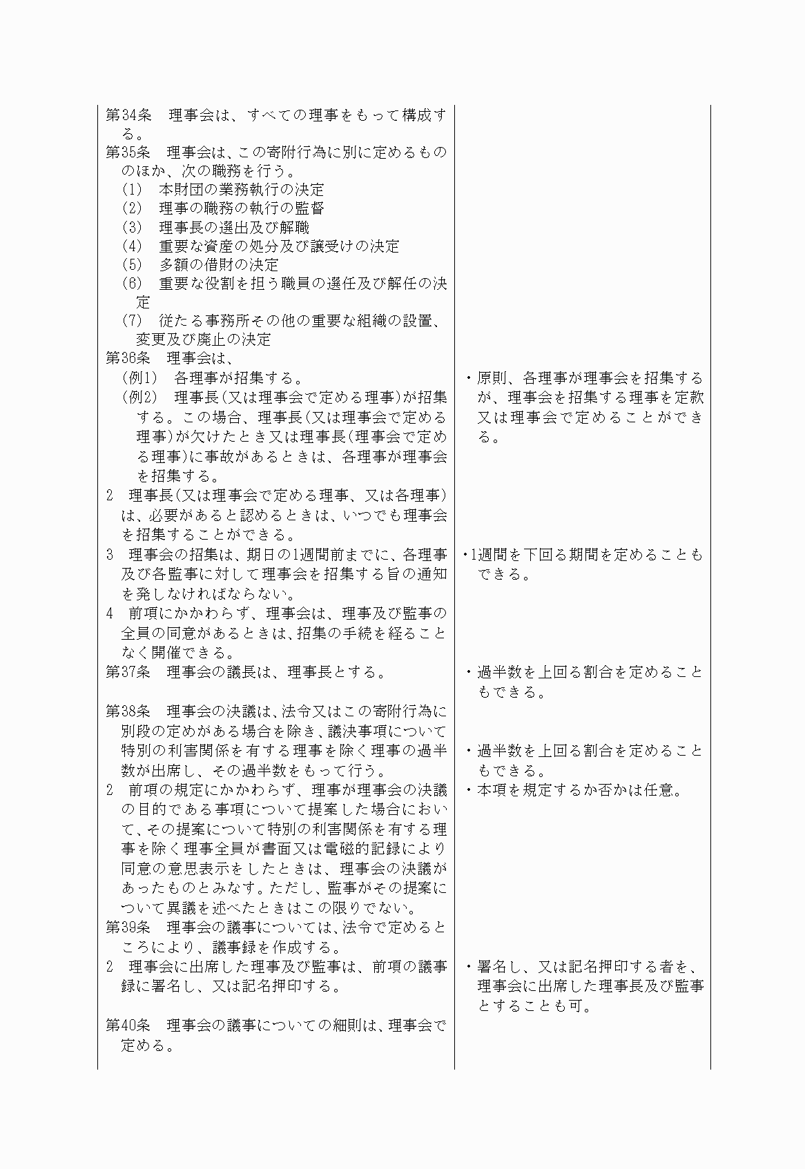 2FH00000021056-7.png