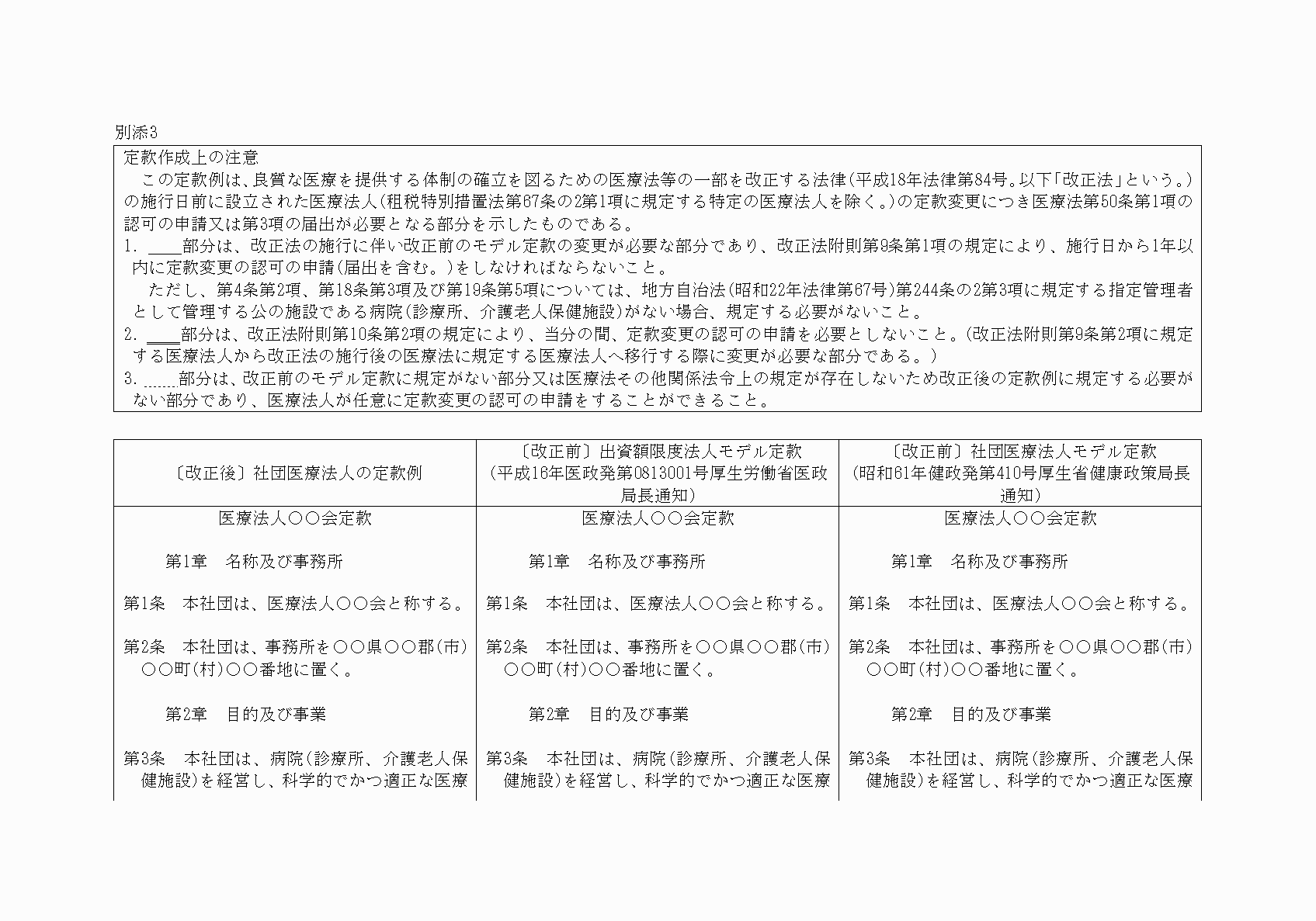 2FH00000021059-1.png