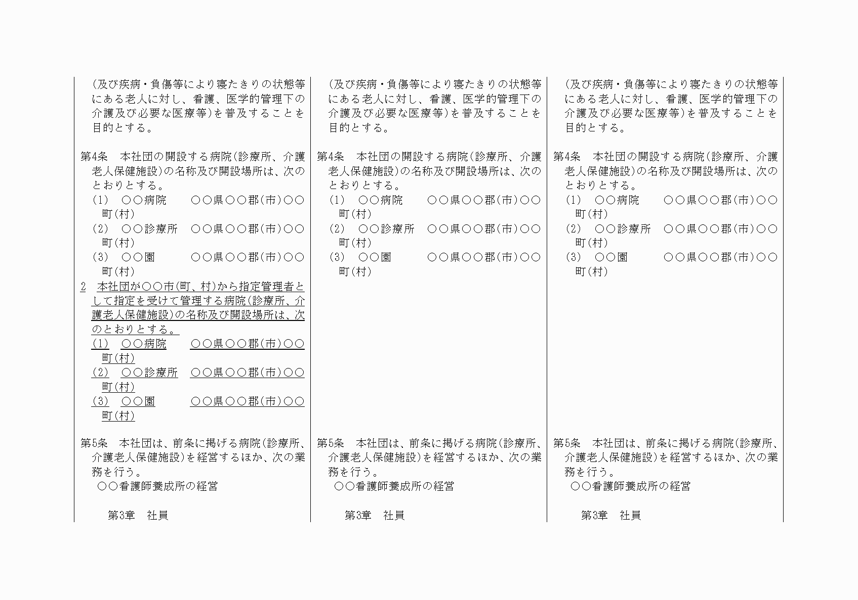 2FH00000021059-2.png