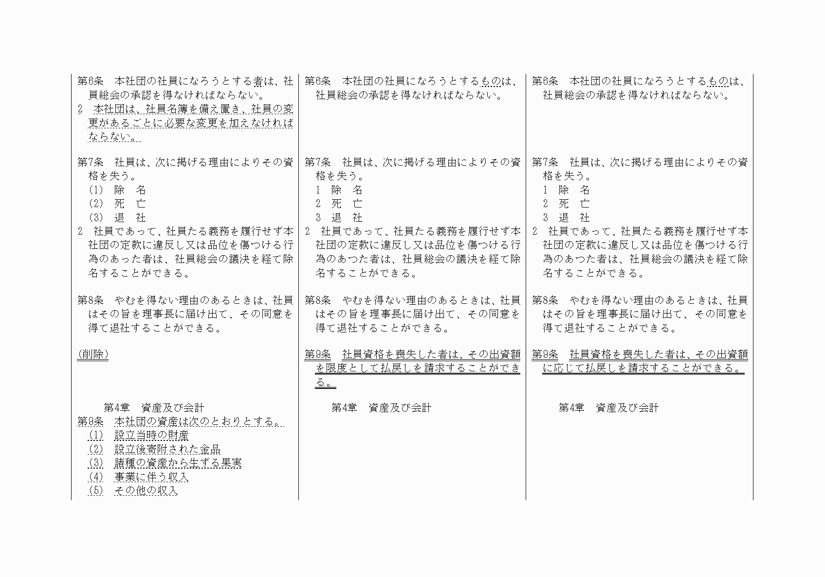 2FH00000021059-3.png