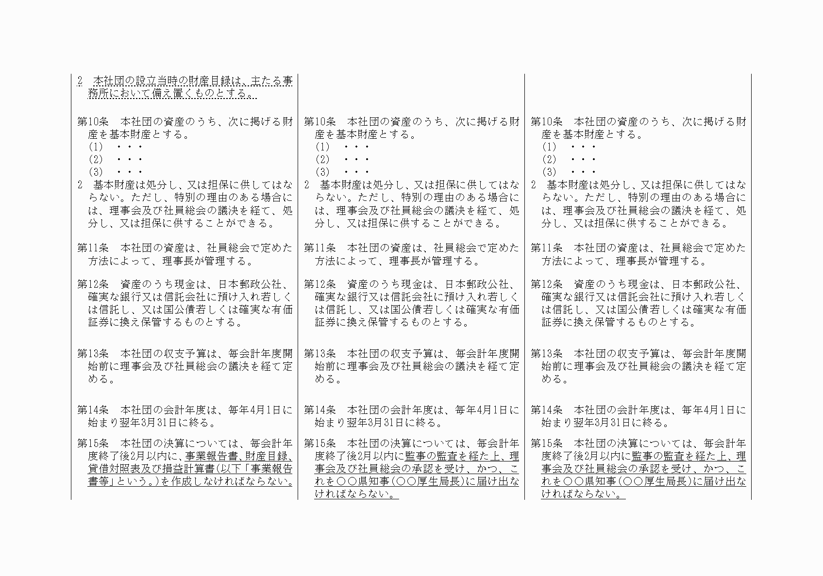 2FH00000021059-4.png
