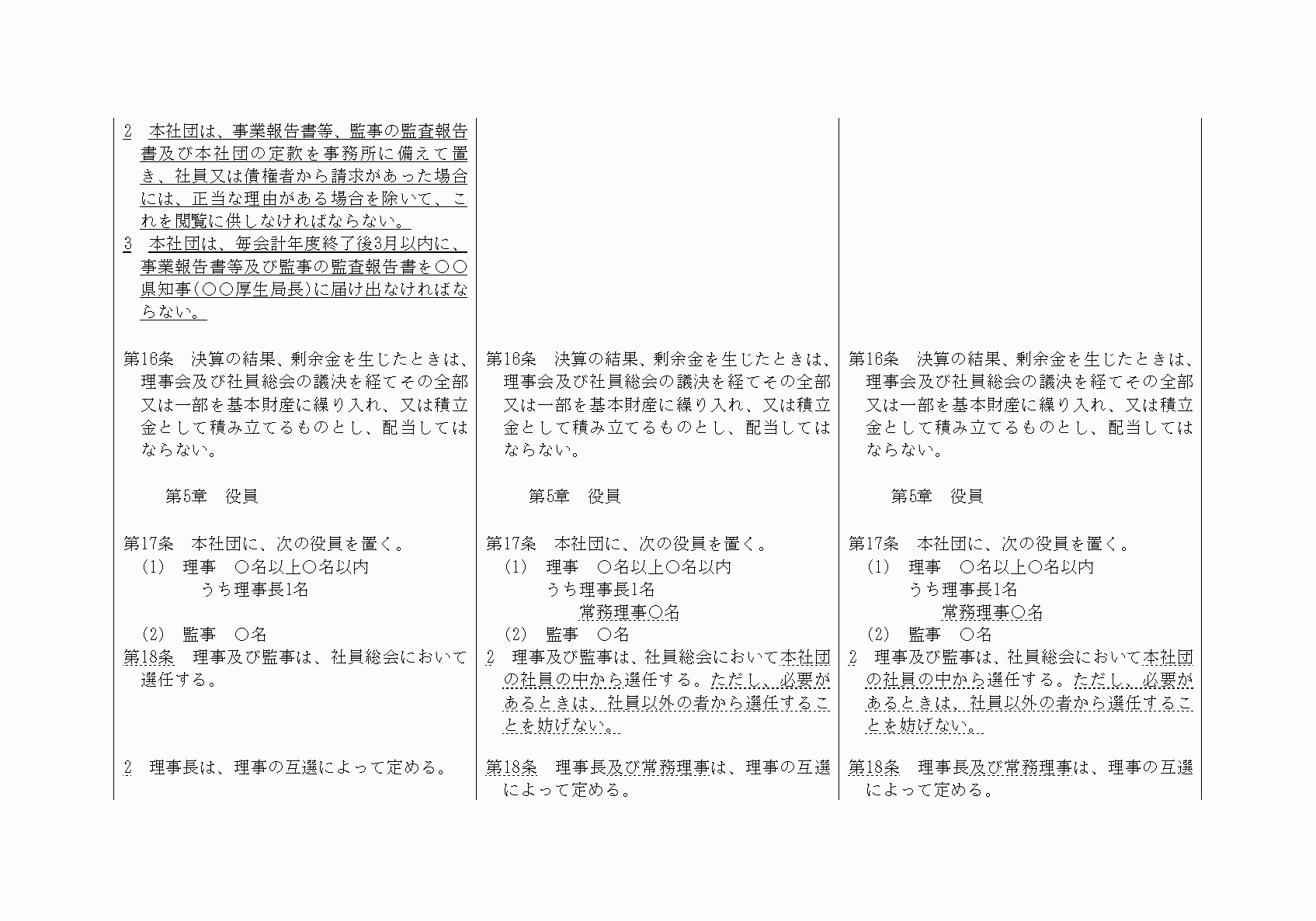 2FH00000021059-5.png