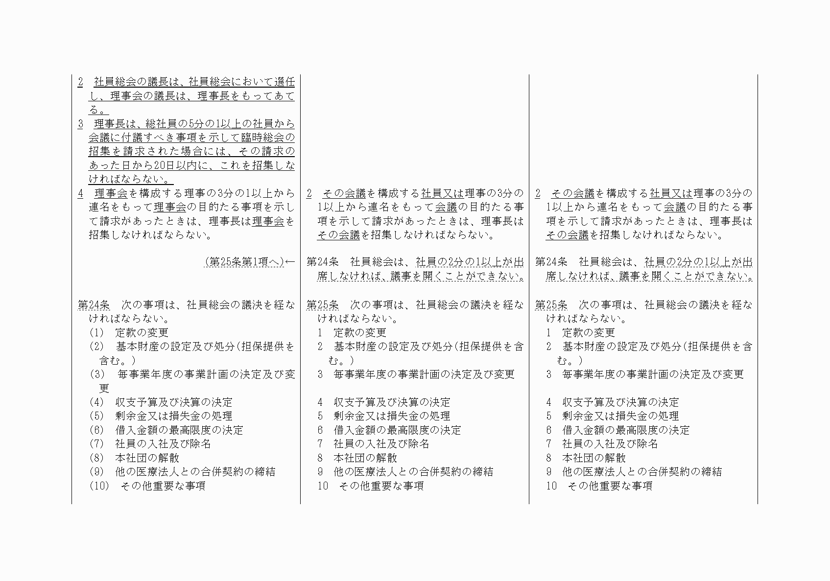 2FH00000021059-8.png