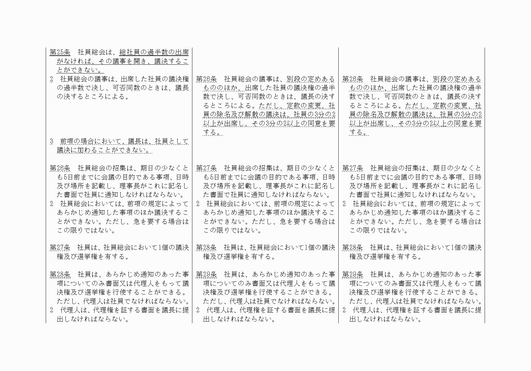 2FH00000021059-9.png