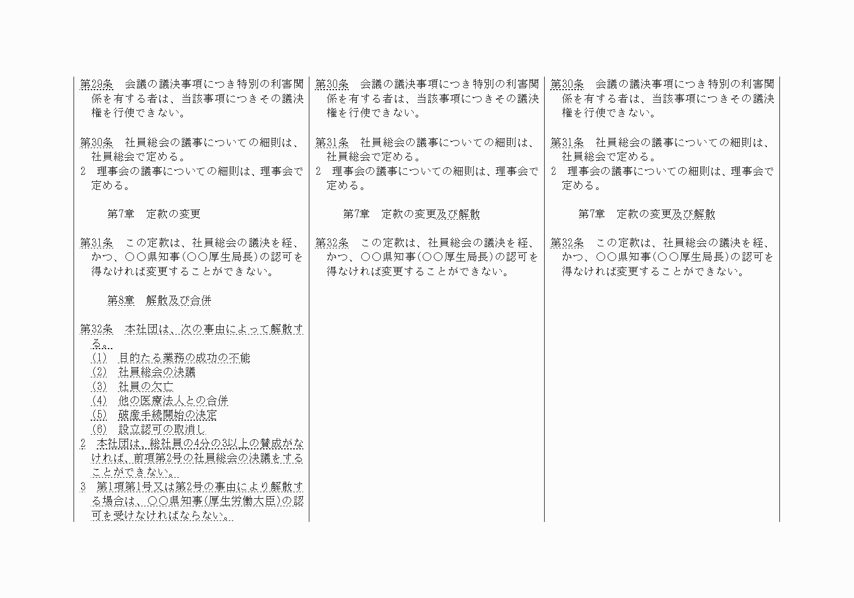 2FH00000021059-10.png