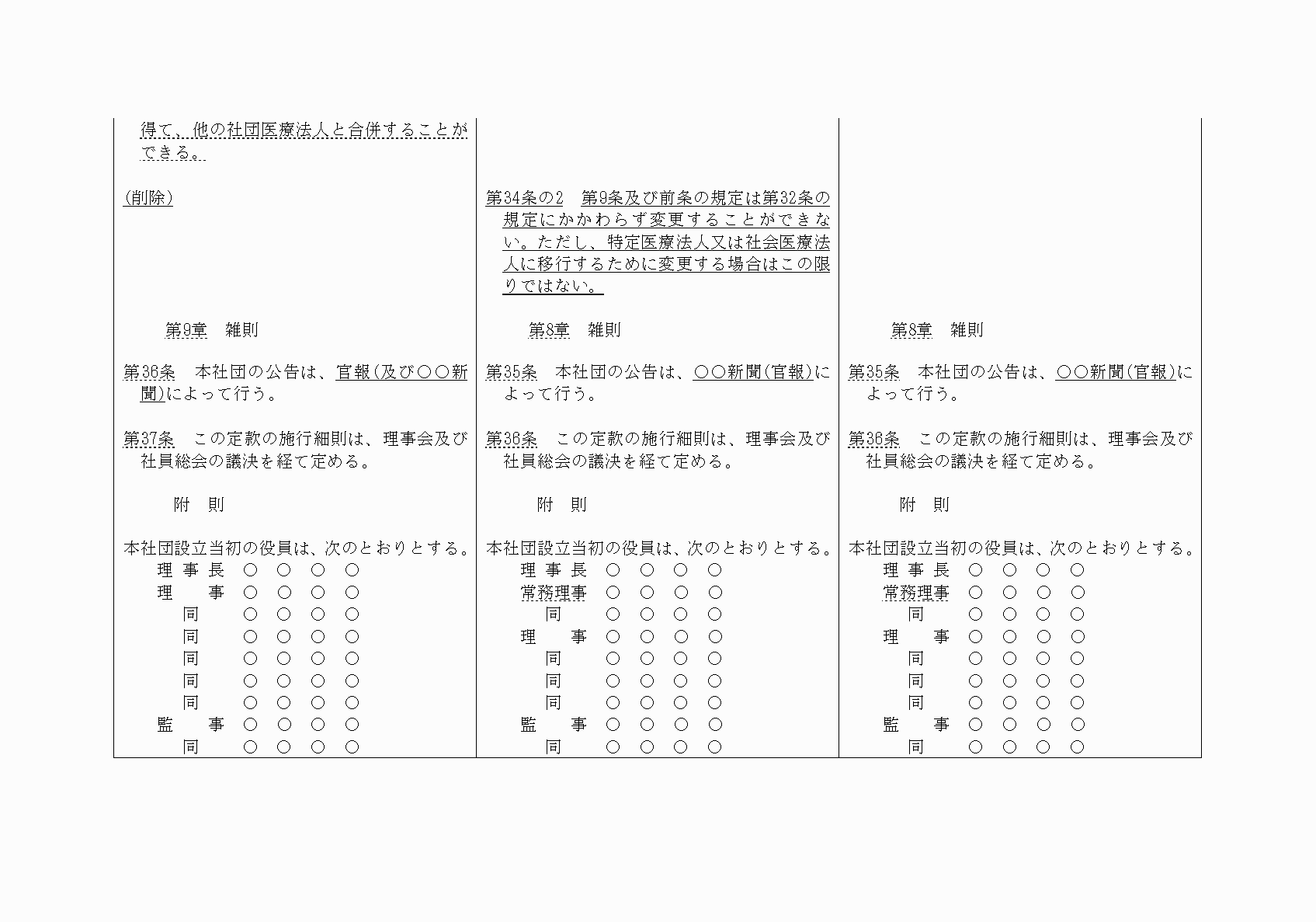 2FH00000021059-12.png