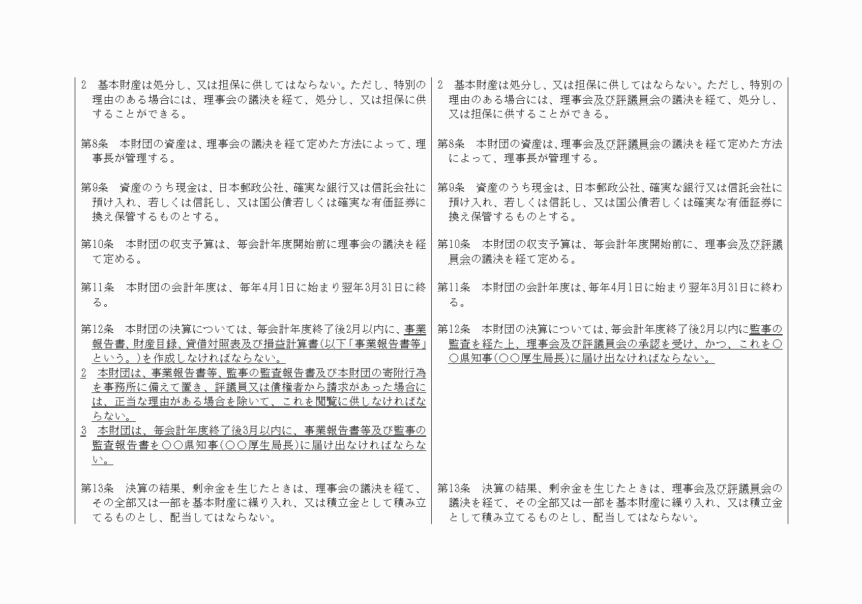 2FH00000021060-3.png