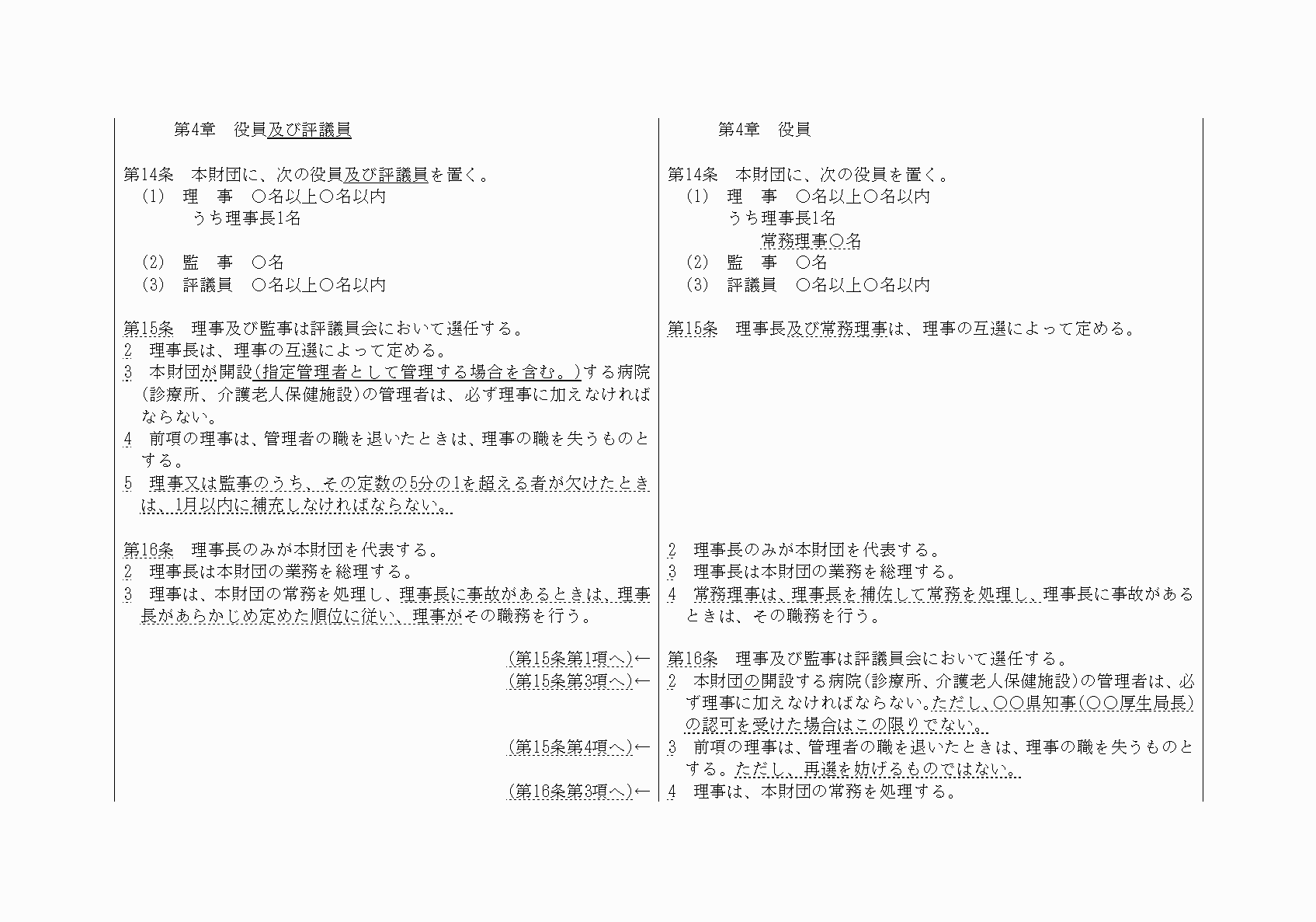 2FH00000021060-4.png