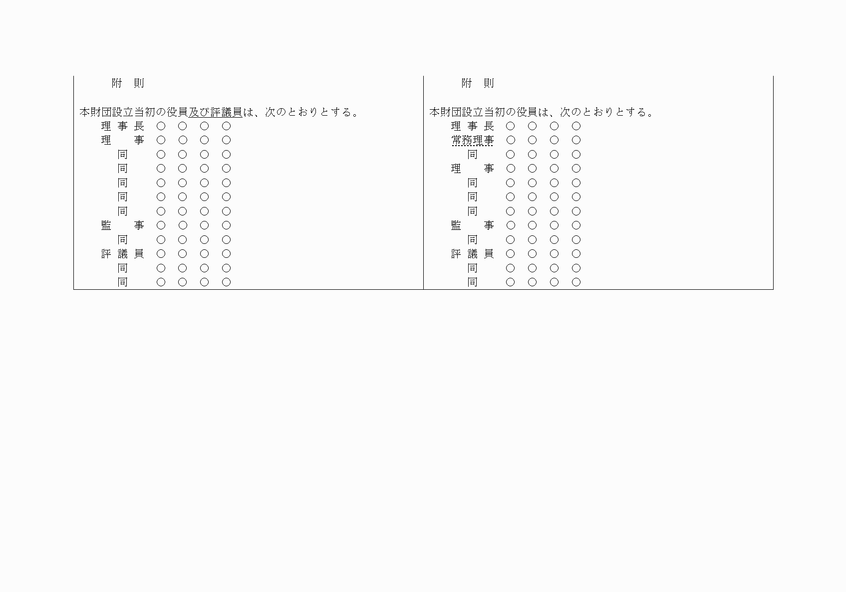 2FH00000021060-10.png
