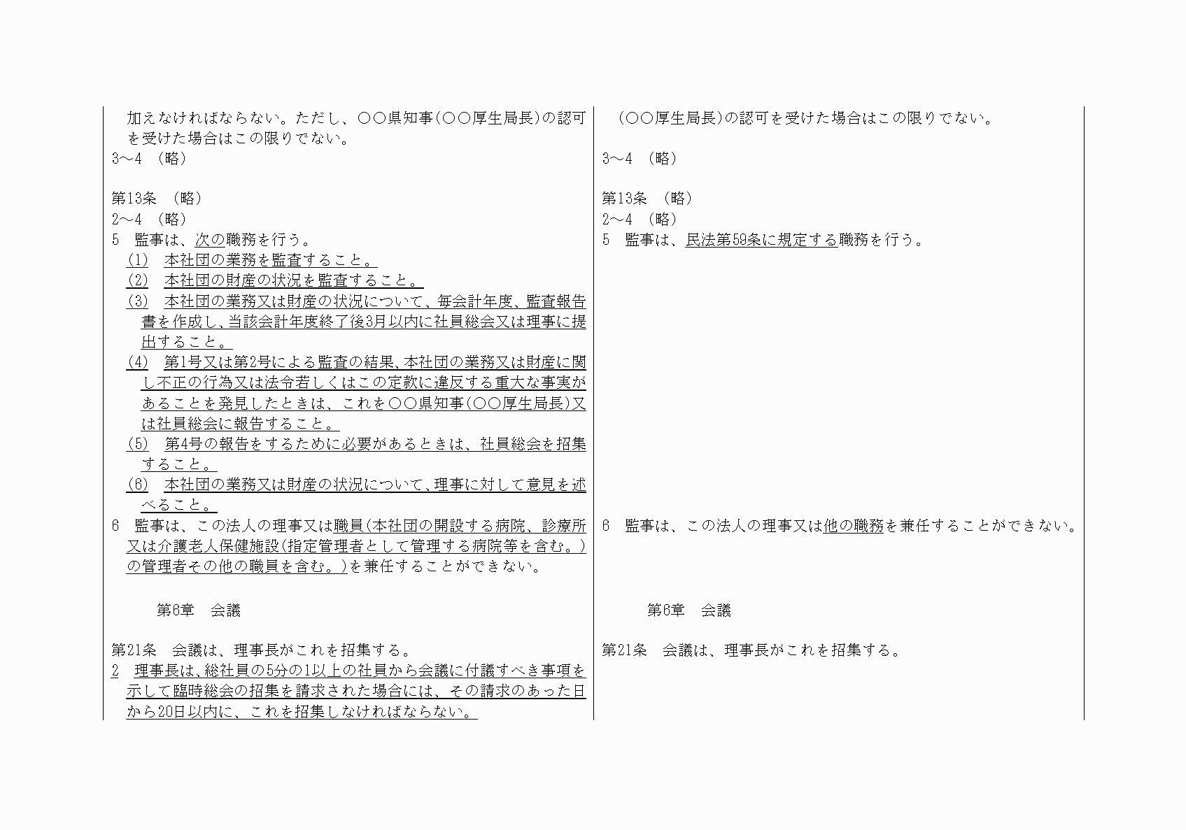 2FH00000021061-2.png