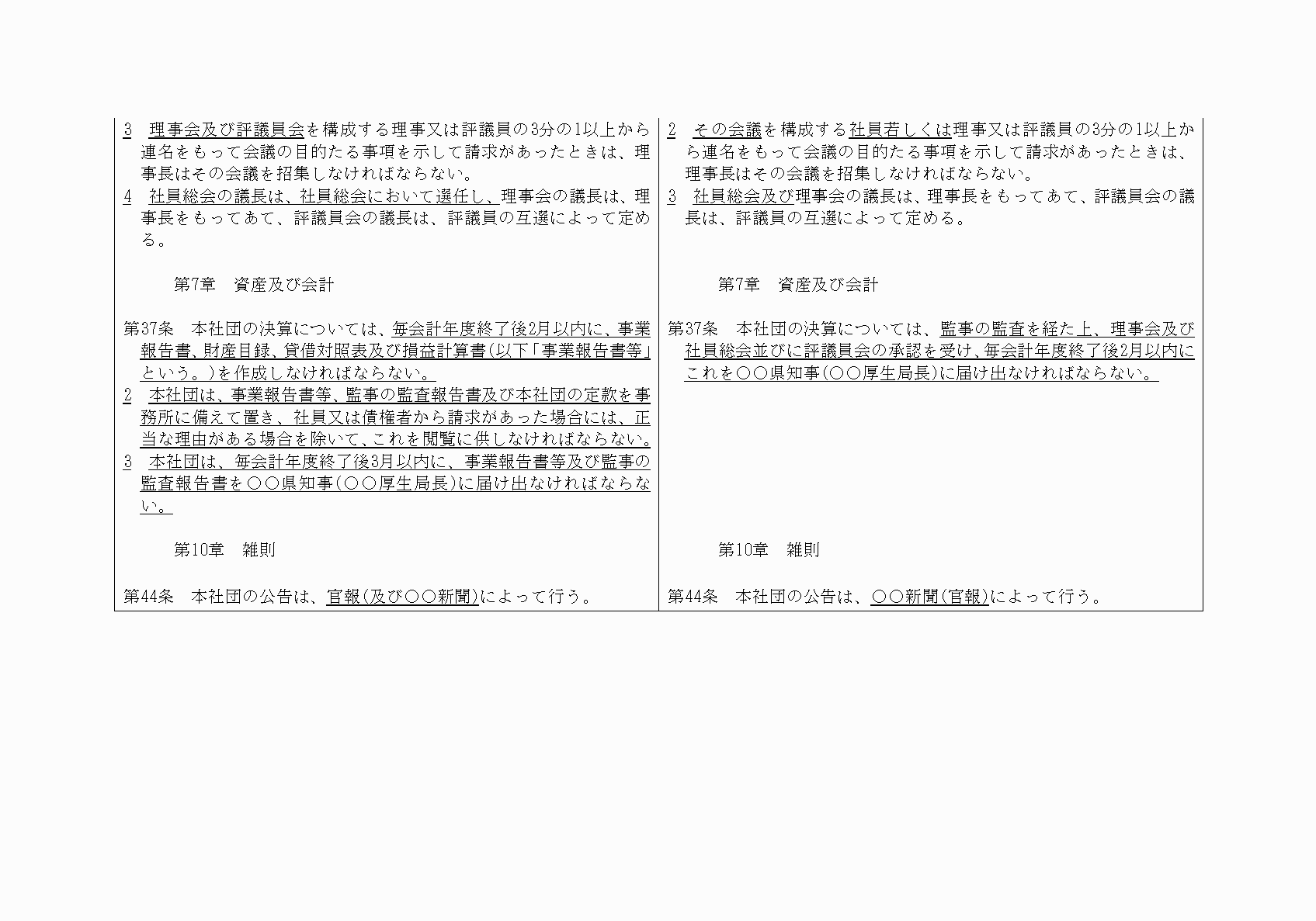 2FH00000021061-3.png