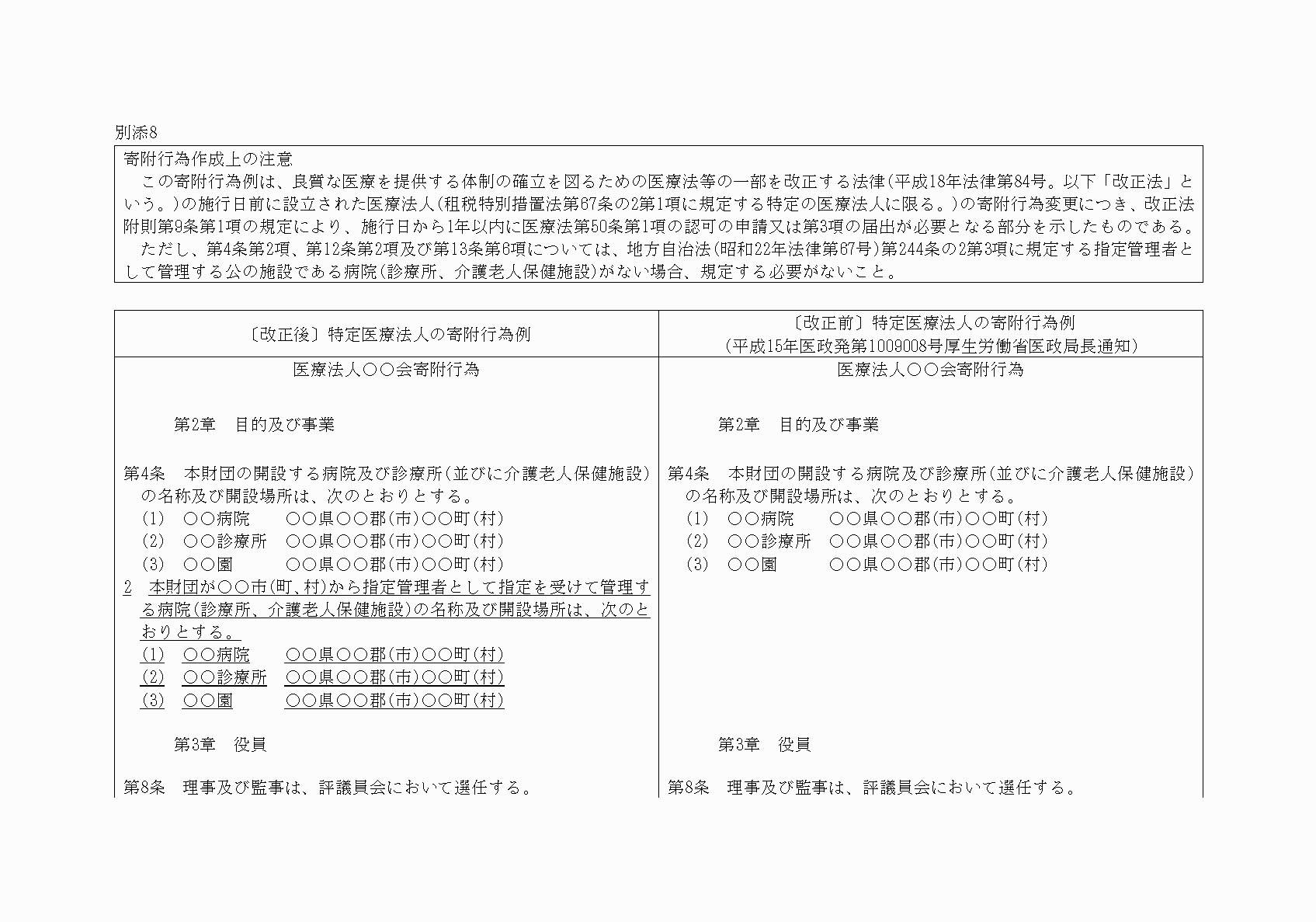 2FH00000021062-1.png