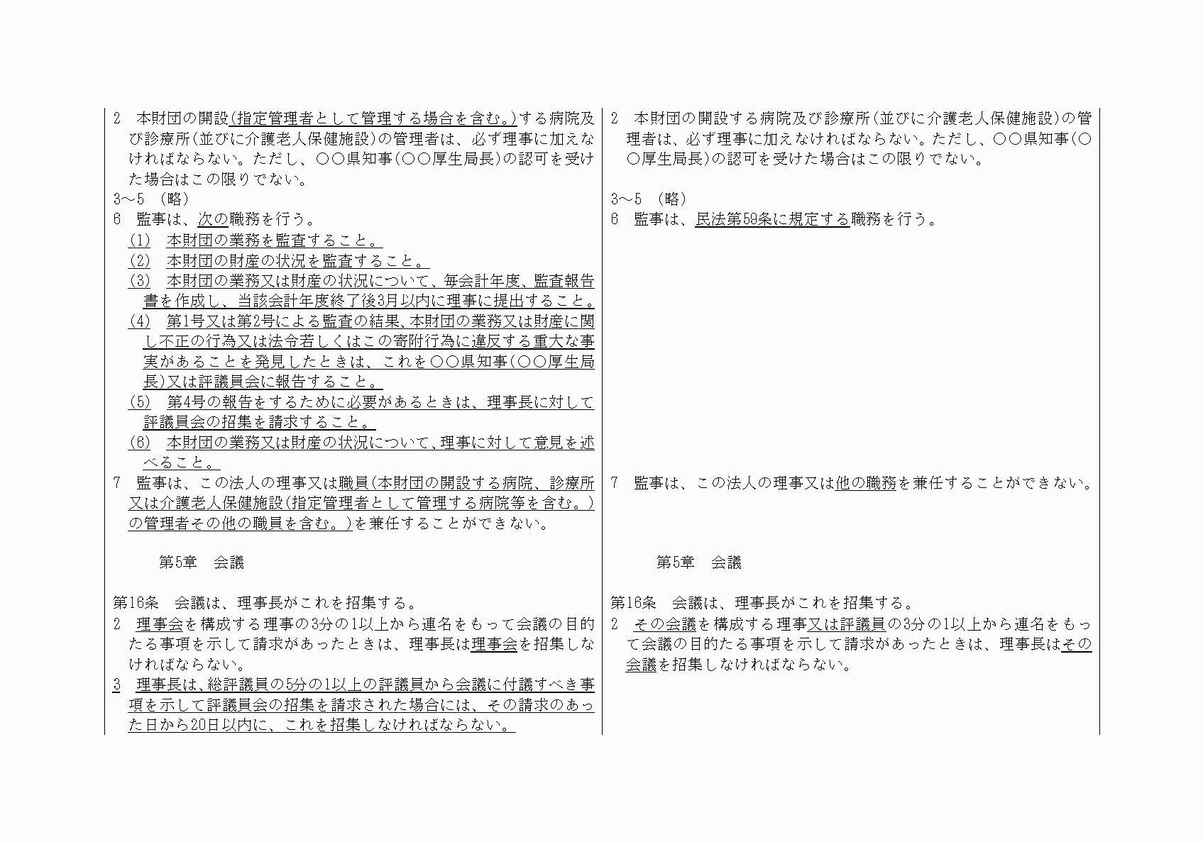 2FH00000021062-2.png