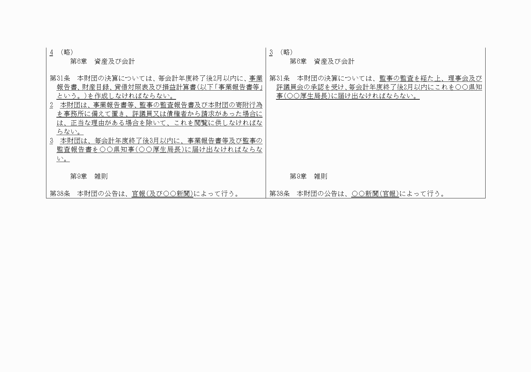 2FH00000021062-3.png